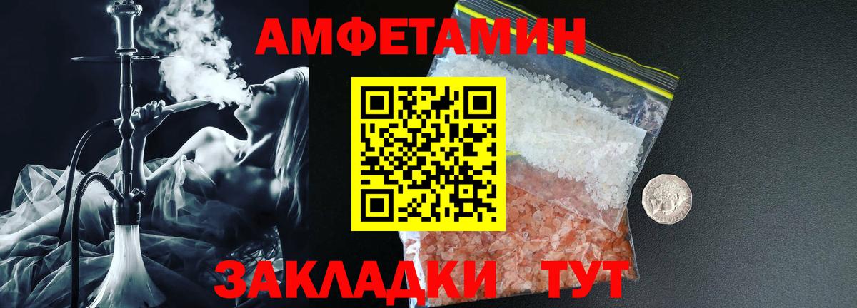 АМФЕТАМИН 98% Аша
