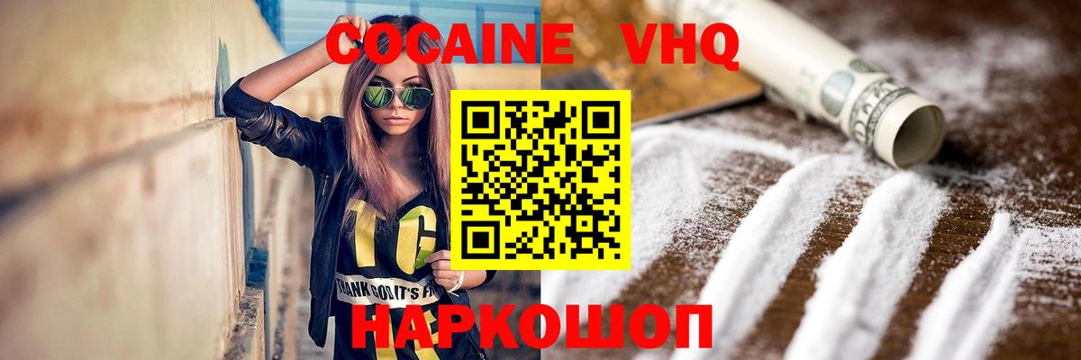 КОКАИН 97% Аша