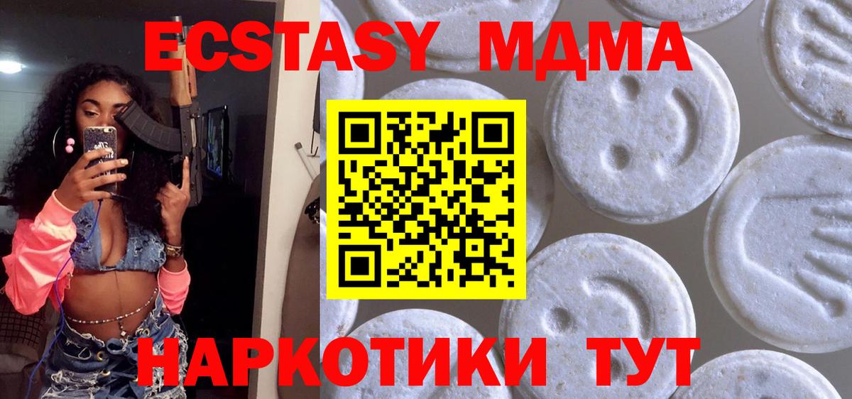 ЭКСТАЗИ TESLA Аша