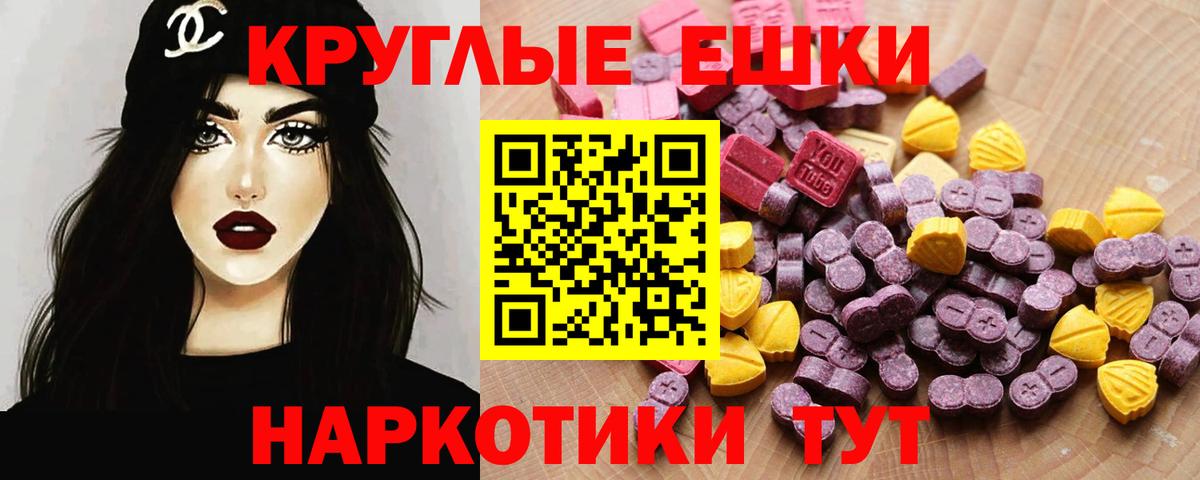 Экстази louis Vuitton  ЭКСТАЗИ  ЭКСТАЗИ Cube  Аша  Вход с VPN 