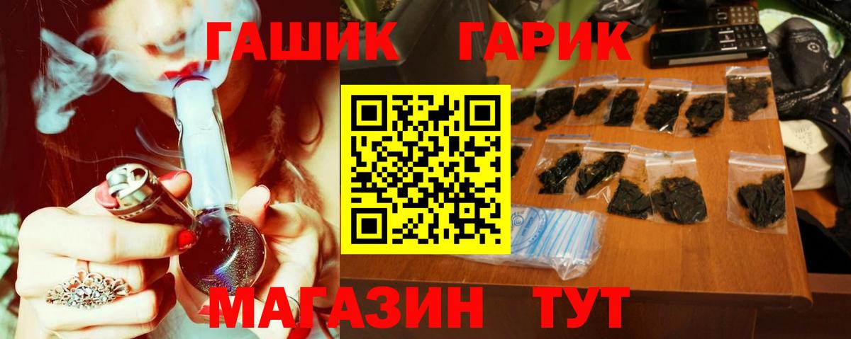 ГАШ индика сатива  сколько стоит  Аша  ГАШ  ГАШ 40% ТГК  Вход с VPN 