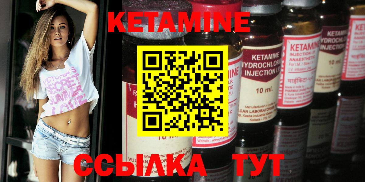 Аша    сайт  КЕТАМИН VHQ  Вход с VPN  КЕТАМИН VHQ 