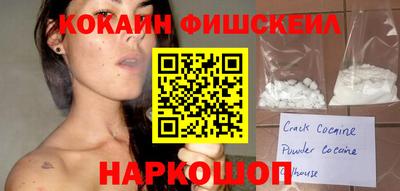 шишки Шахты