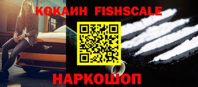 альфа пвп Шелехов