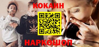 альфа пвп Шелехов