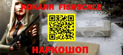 шишки Шахты