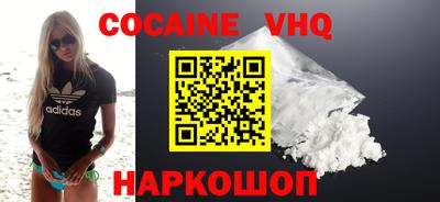 шишки Шахты