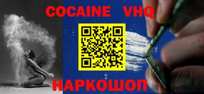 альфа пвп Шелехов