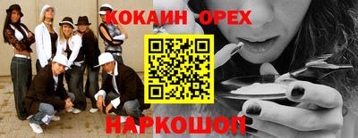 шишки Шахты