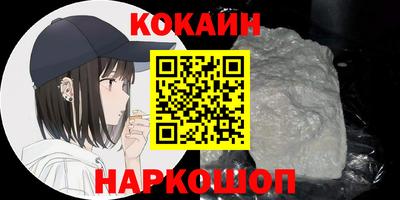 шишки Шахты