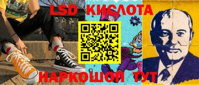 шишки Шахты