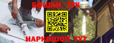 альфа пвп Шелехов