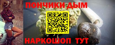 шишки Шахты