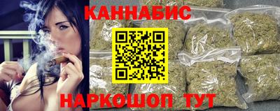 шишки Шахты