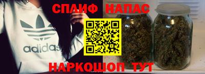 альфа пвп Шелехов