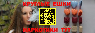 шишки Шахты