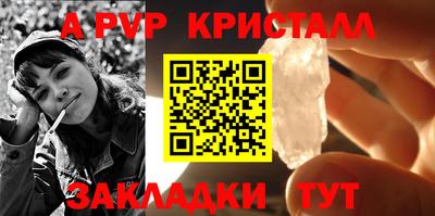 шишки Шахты