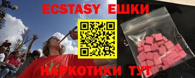 альфа пвп Шелехов