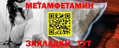 шишки Шахты