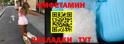 шишки Шахты