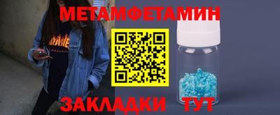шишки Шахты