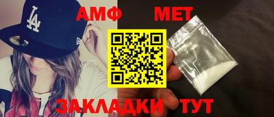 альфа пвп Шелехов