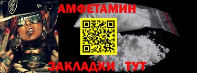 альфа пвп Шелехов