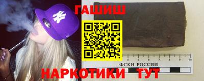 альфа пвп Шелехов