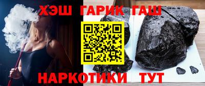 шишки Шахты