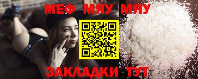 альфа пвп Шелехов