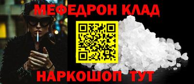 альфа пвп Шелехов