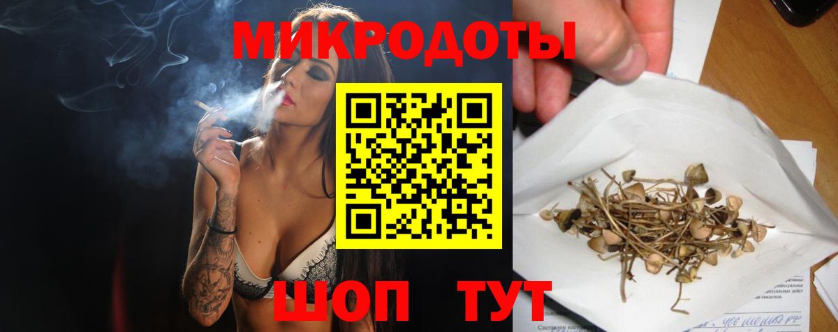 Галлюциногенные грибы MAGIC MUSHROOMS Аша