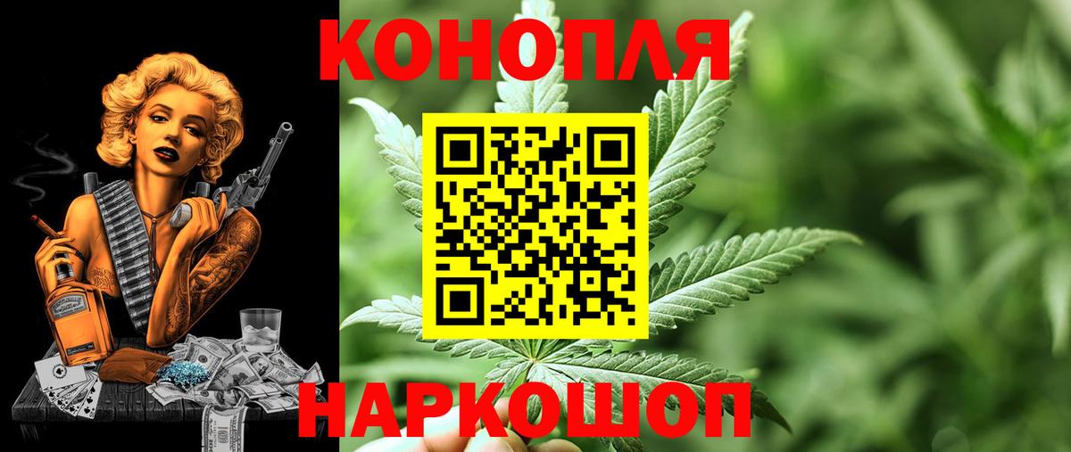 Каннабис гибрид  Вход с VPN  Аша  МАРИХУАНА White Widow  Шишки марихуана семена 